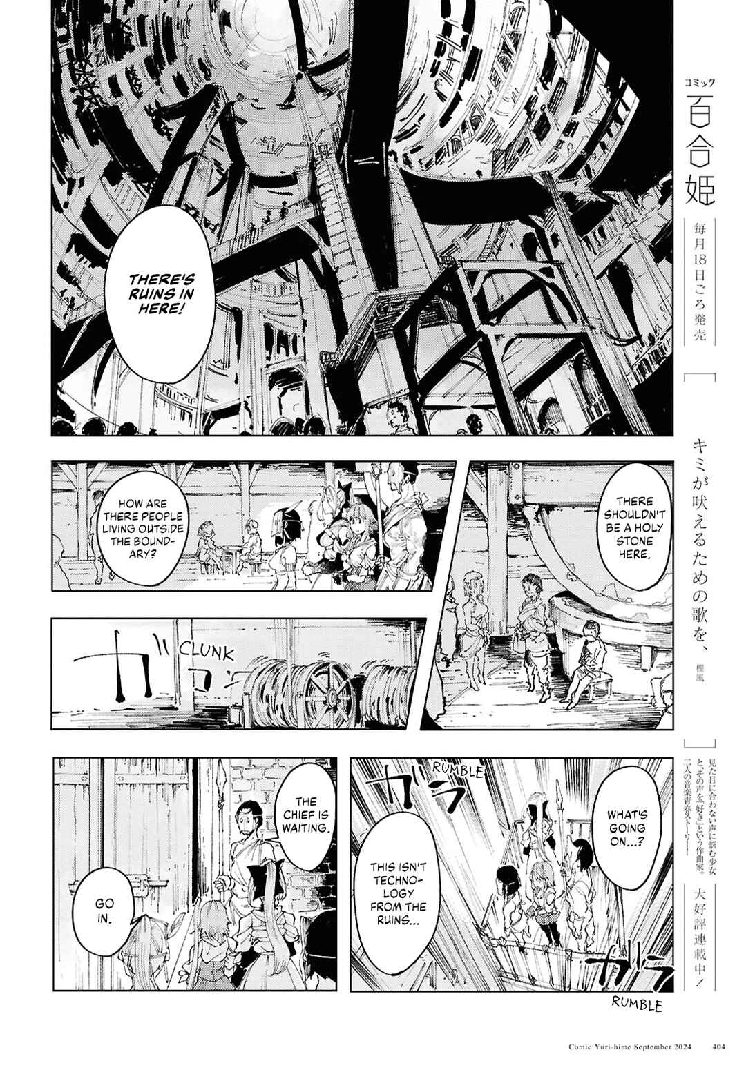 Chapter 12 - Page 8