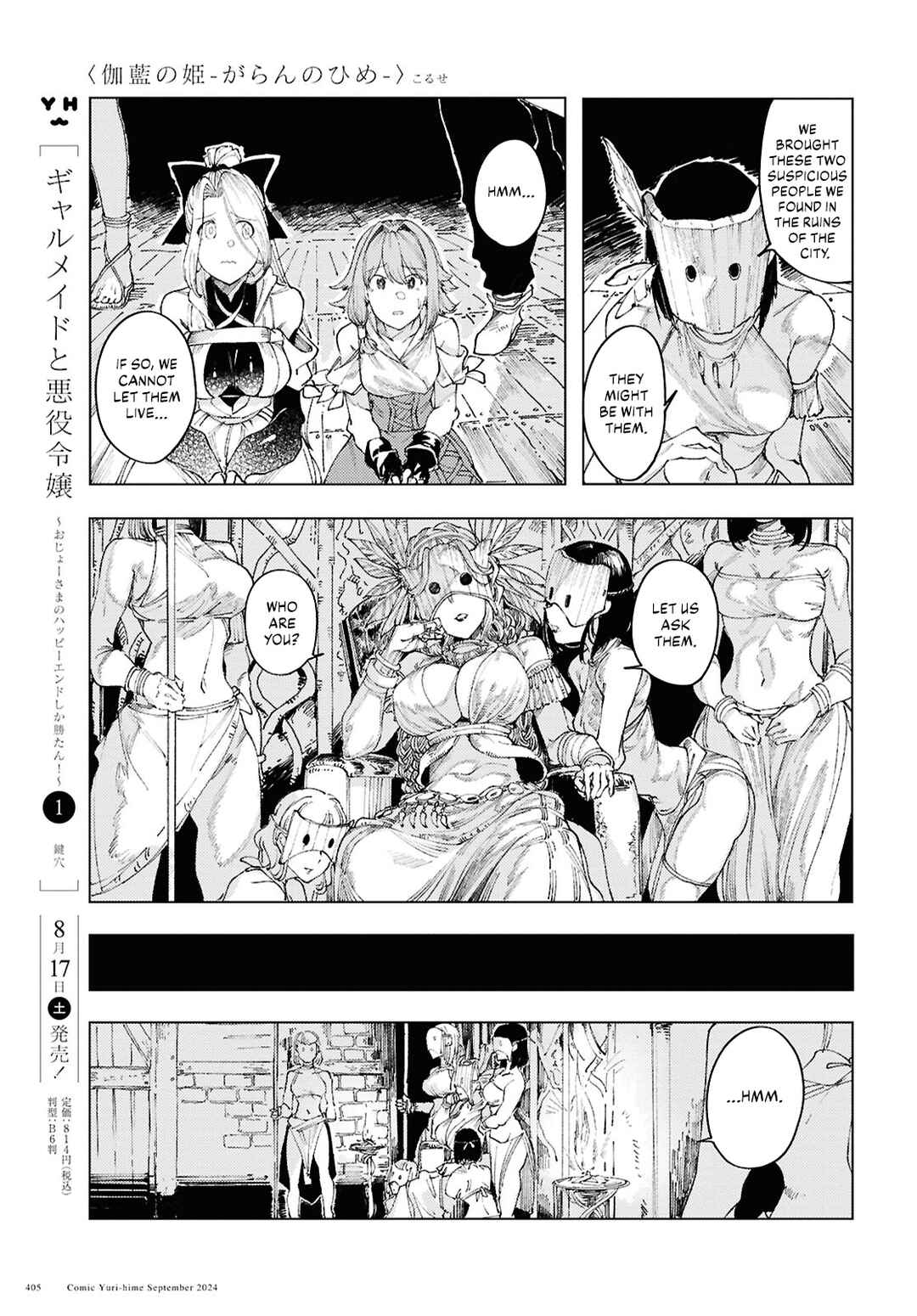 Chapter 12 - Page 9