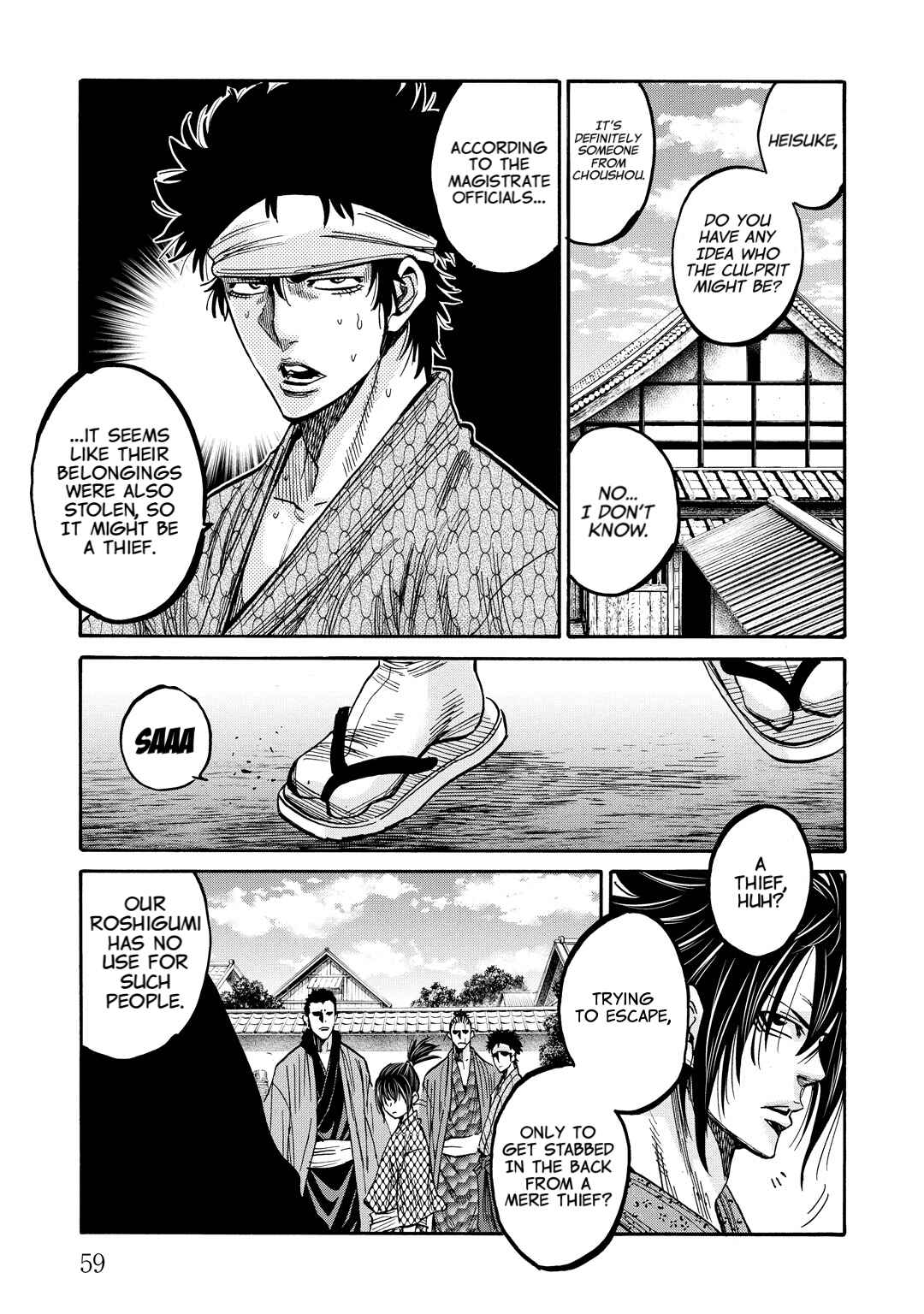 Chapter 31 - Page 16