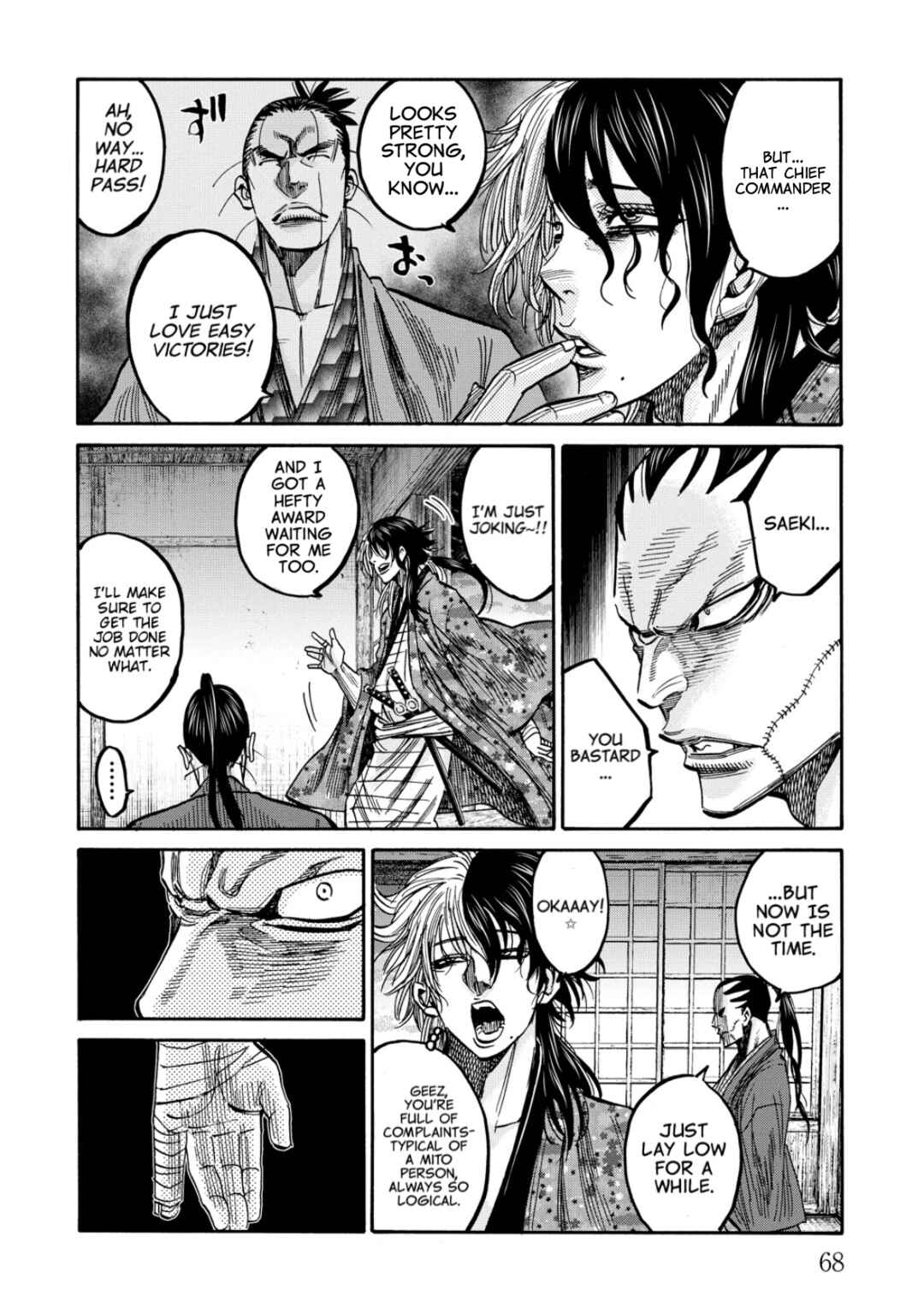 Chapter 31 - Page 25