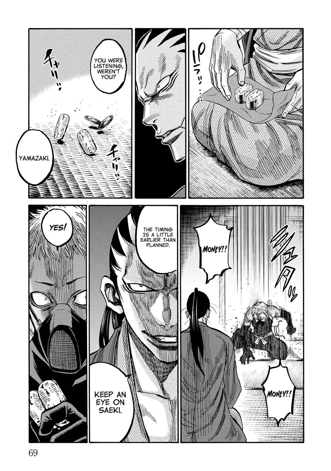 Chapter 31 - Page 26