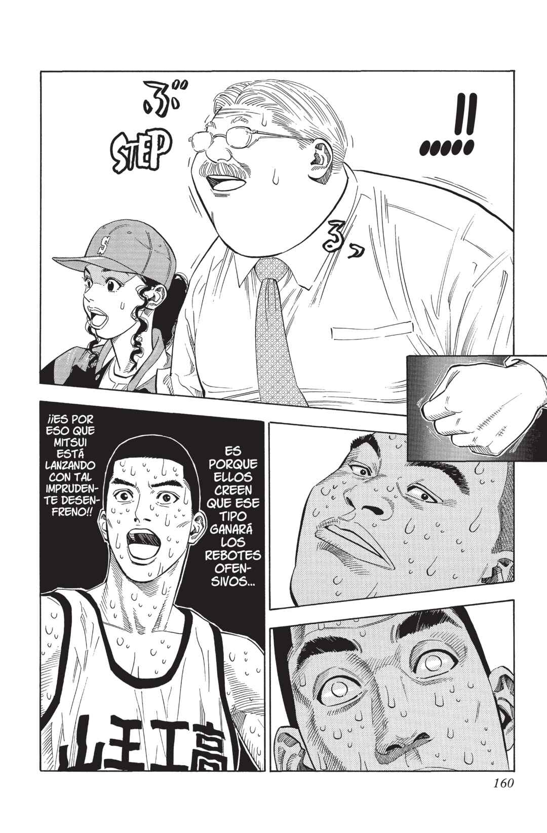 Chapter 249 - Page 14