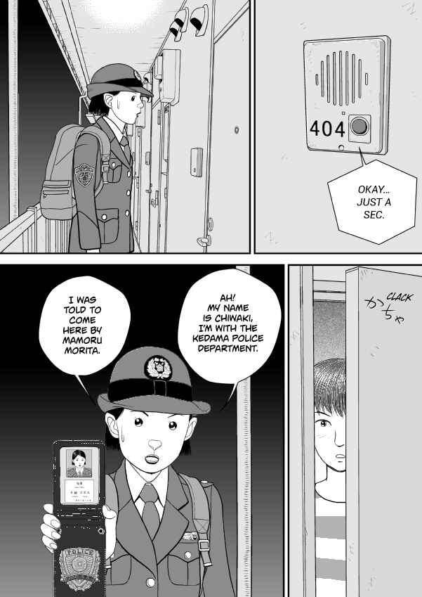 Chapter 75 - Page 12