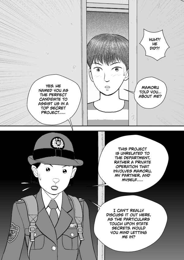Chapter 75 - Page 13