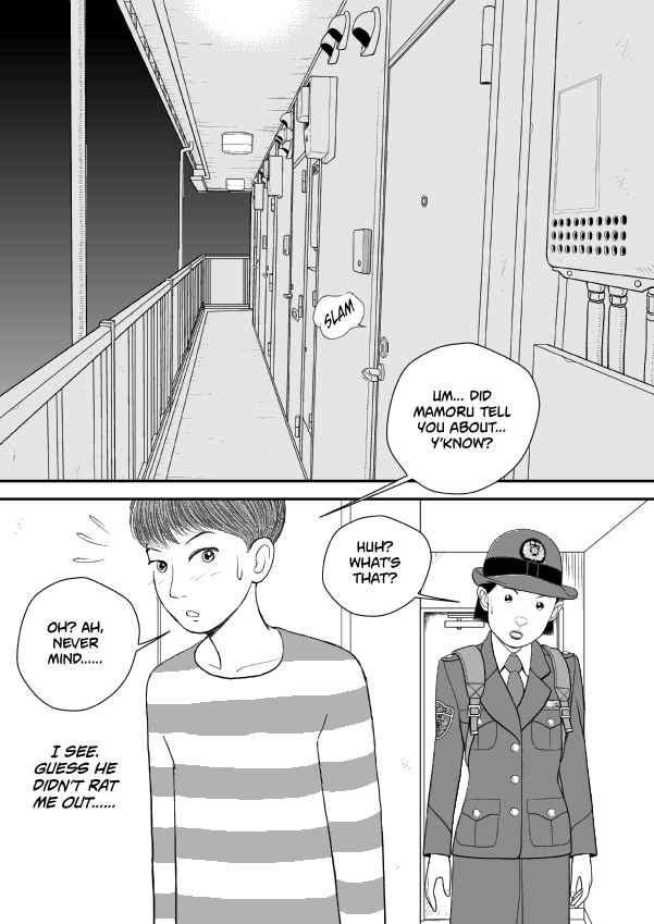 Chapter 75 - Page 15