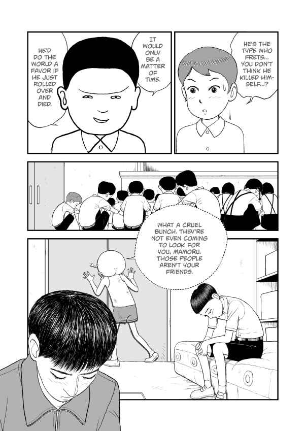 Chapter 75 - Page 6