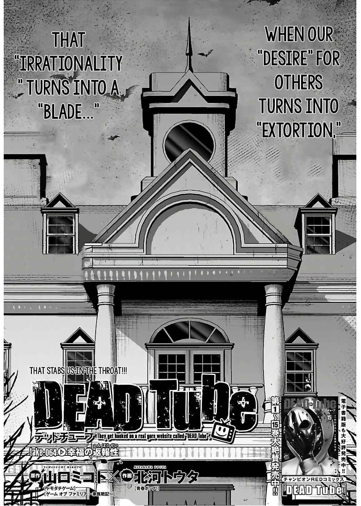 Chapter 65 - Page 2