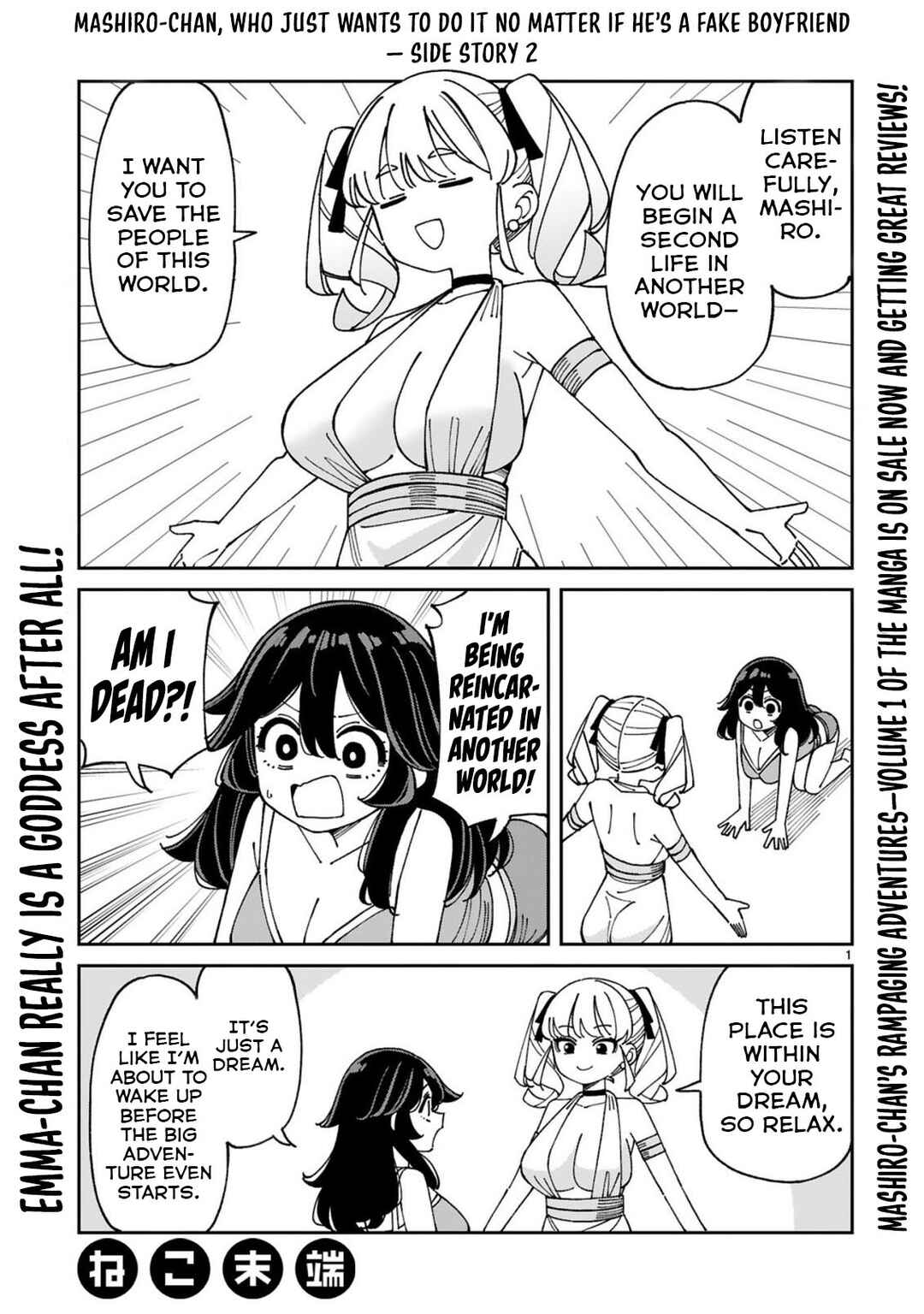 Chapter 13.5 - Page 2