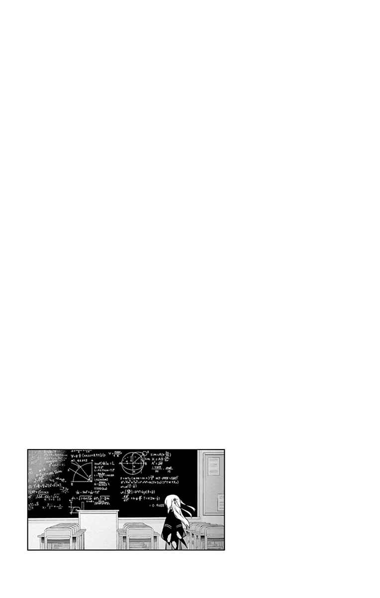 Chapter 118.5 - Page 10