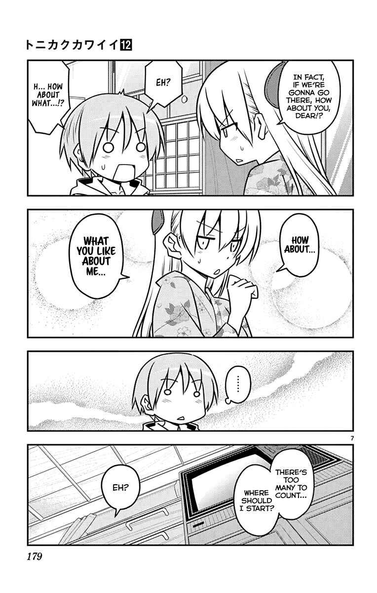 Chapter 118.5 - Page 26