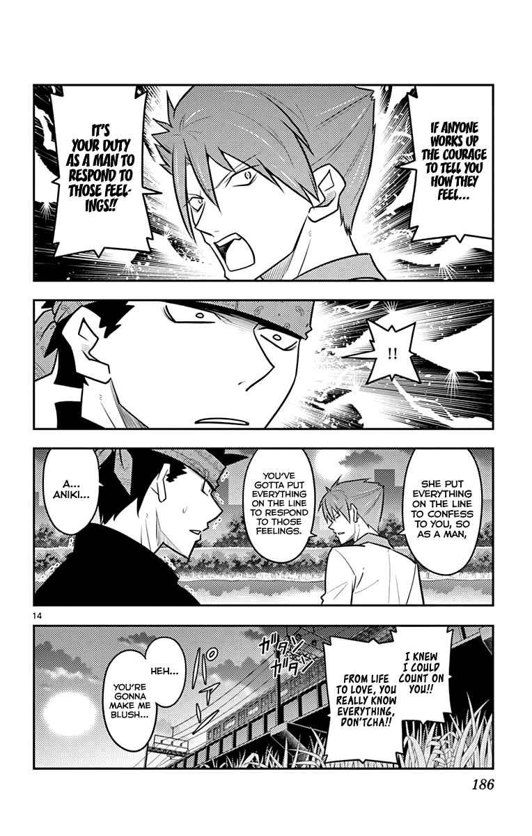 Chapter 118.5 - Page 33