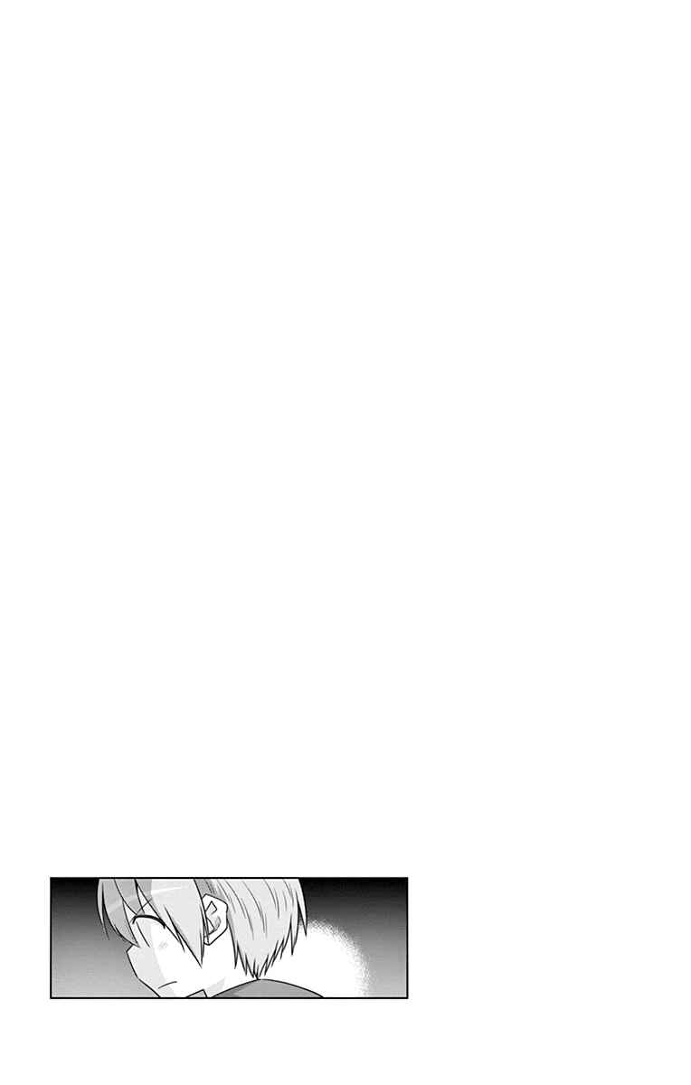 Chapter 118.5 - Page 4