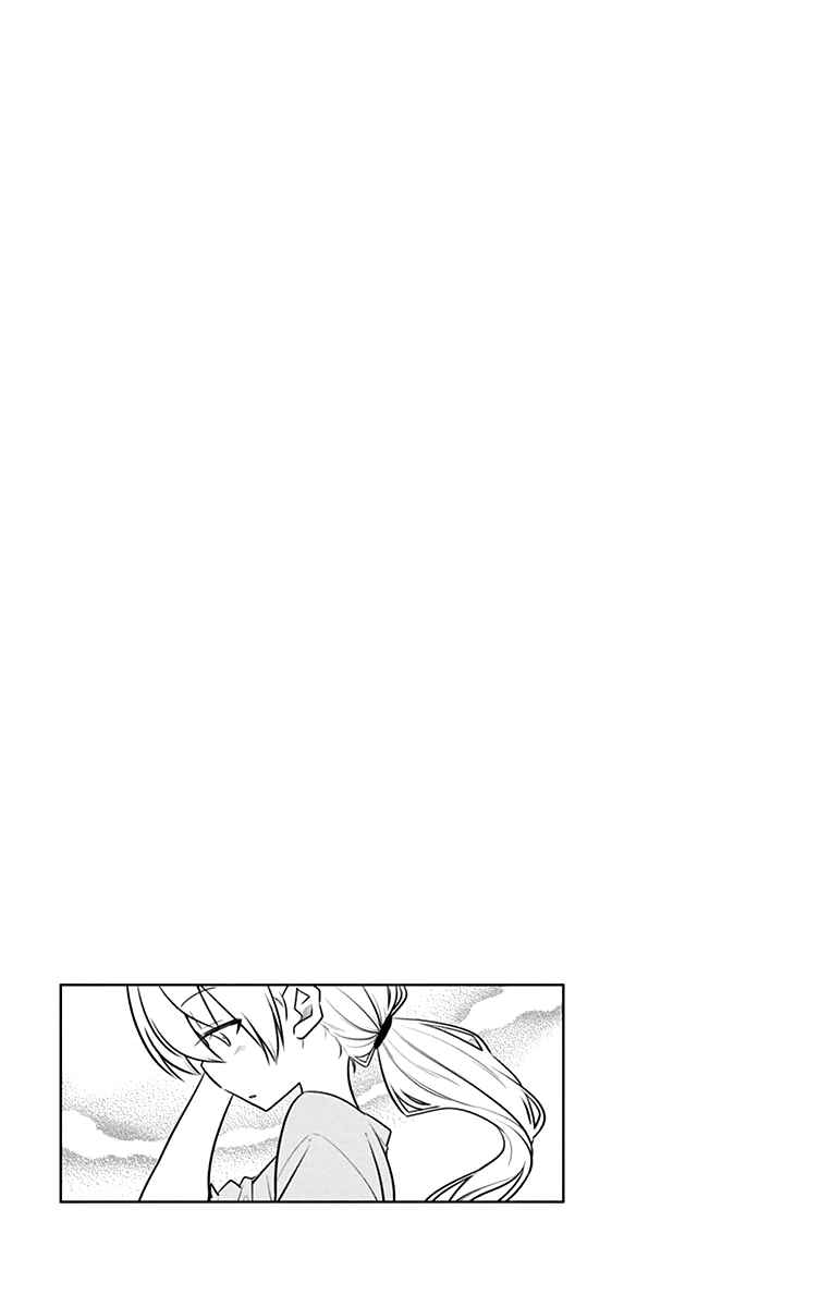 Chapter 118.5 - Page 8