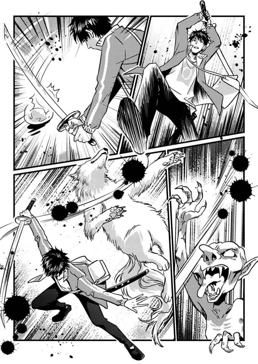Chapter 3.1 - Page 5
