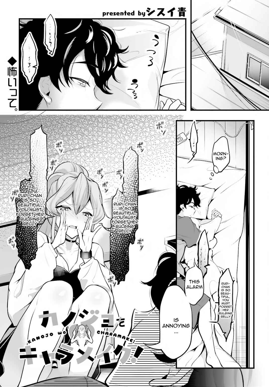 Chapter 4 - Page 1