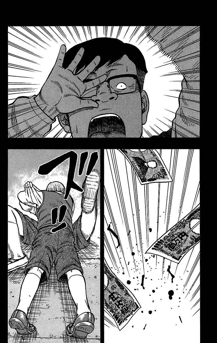 Chapter 29 - Page 31