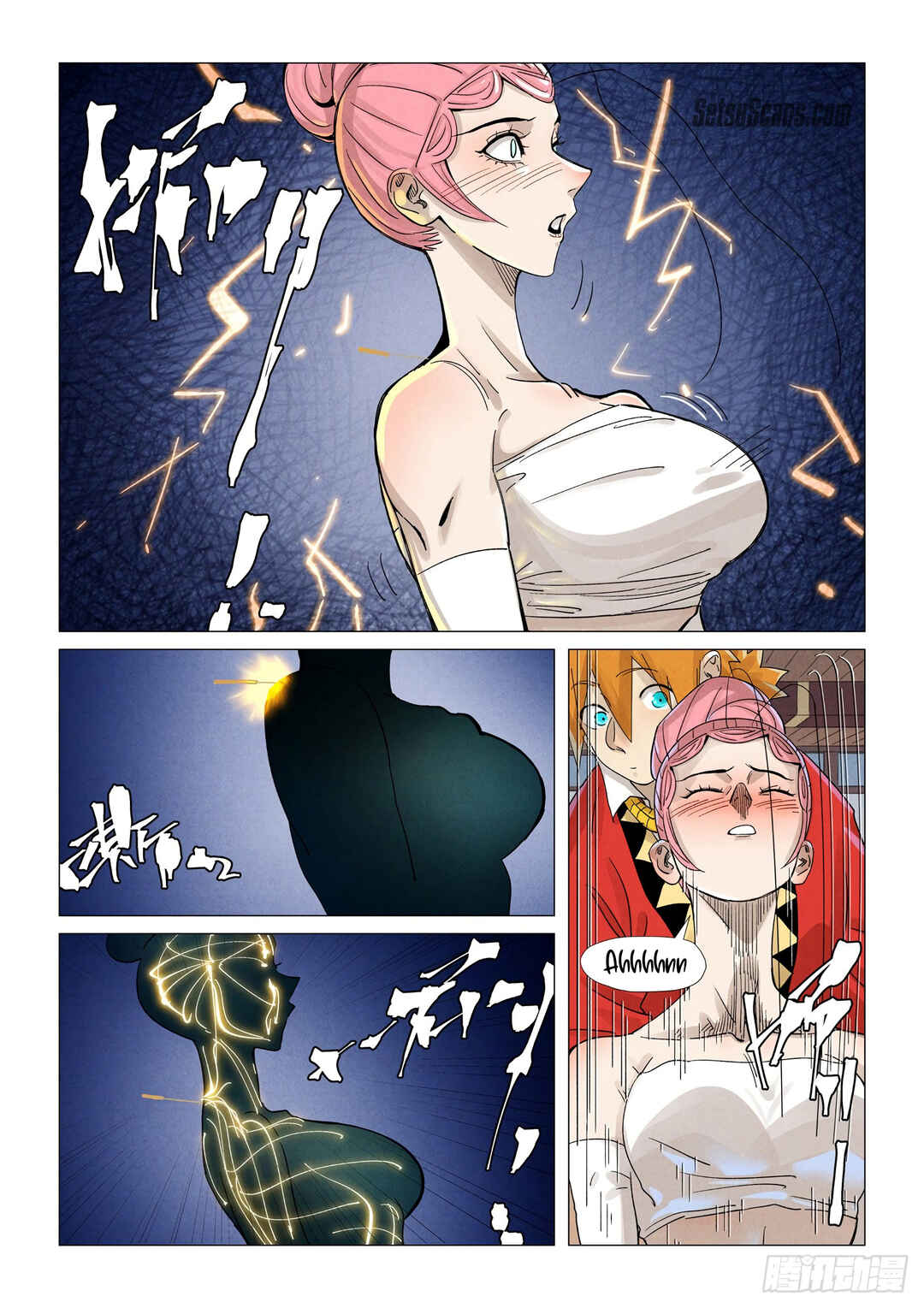 Chapter 360.5 - Page 5