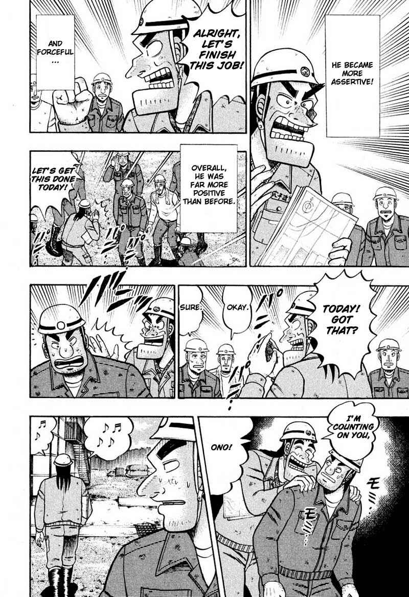 Chapter 36 - Page 5