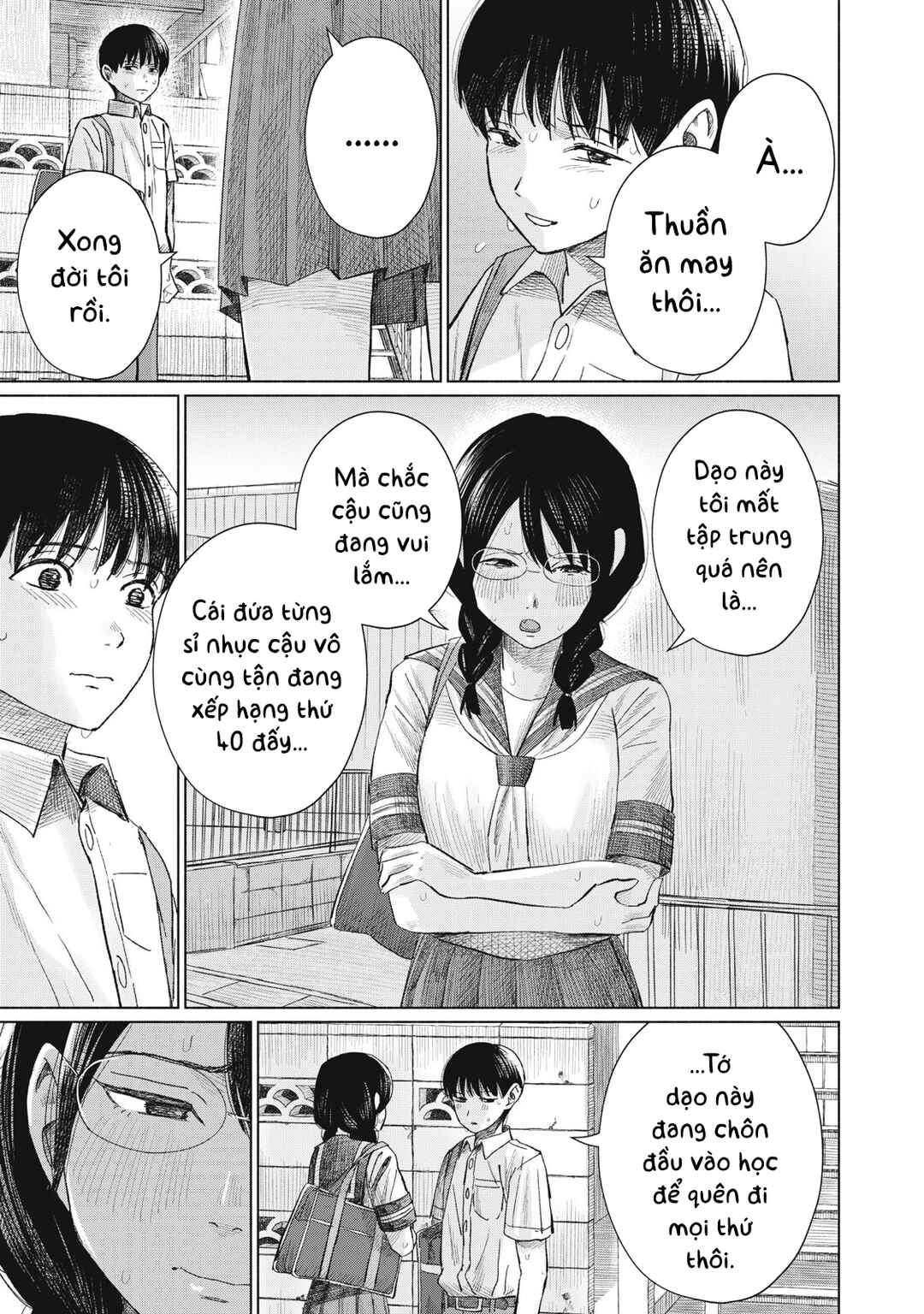 Chapter 12 - Page 17