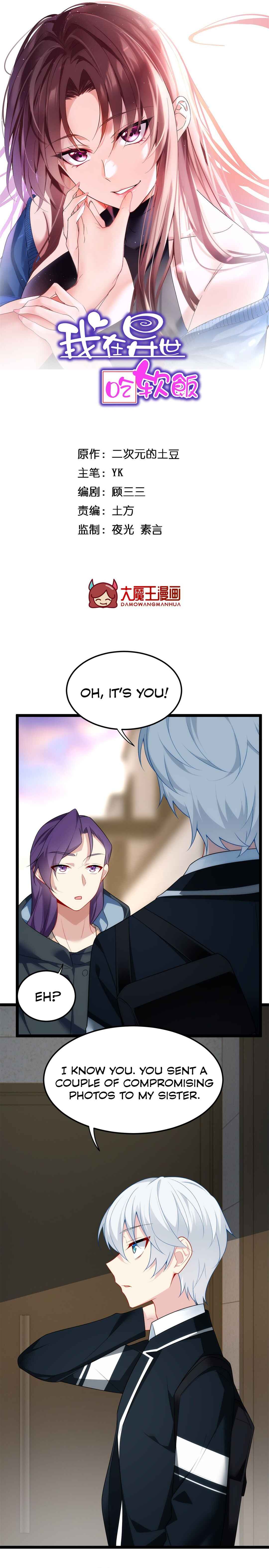 Chapter 68 - Page 2