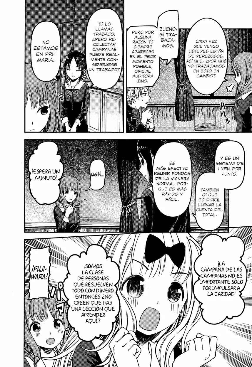 Chapter 75 - Page 3