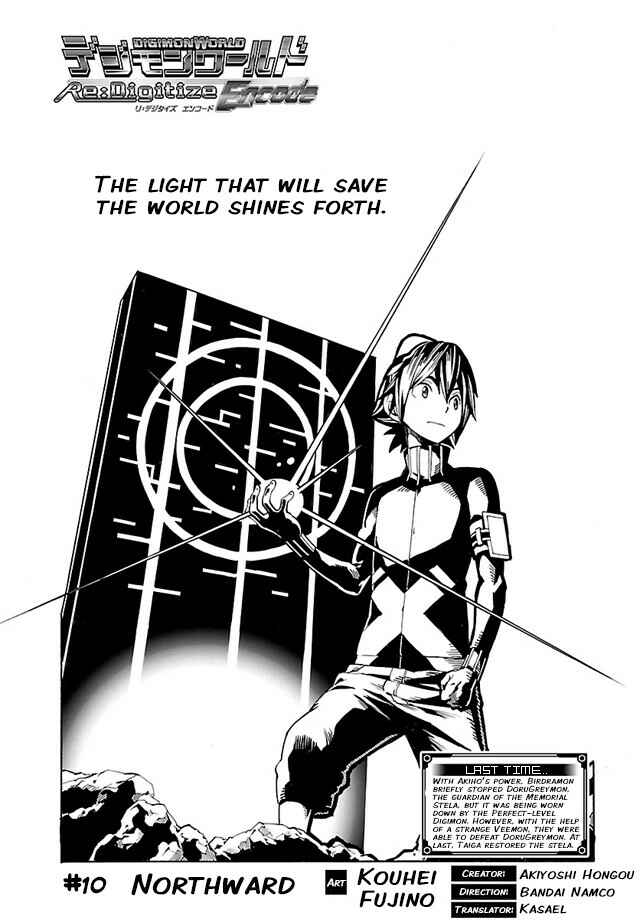 Chapter 10 - Page 1