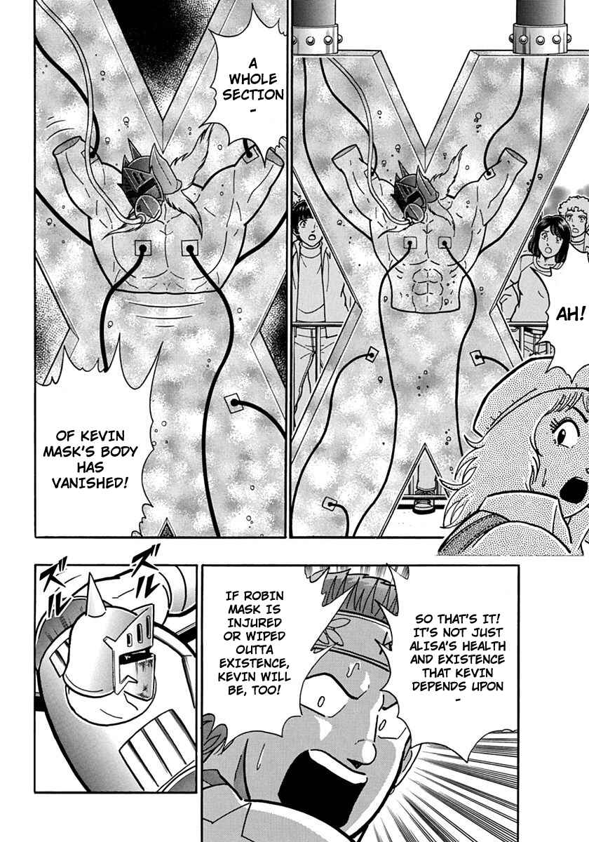 Chapter 72 - Page 14