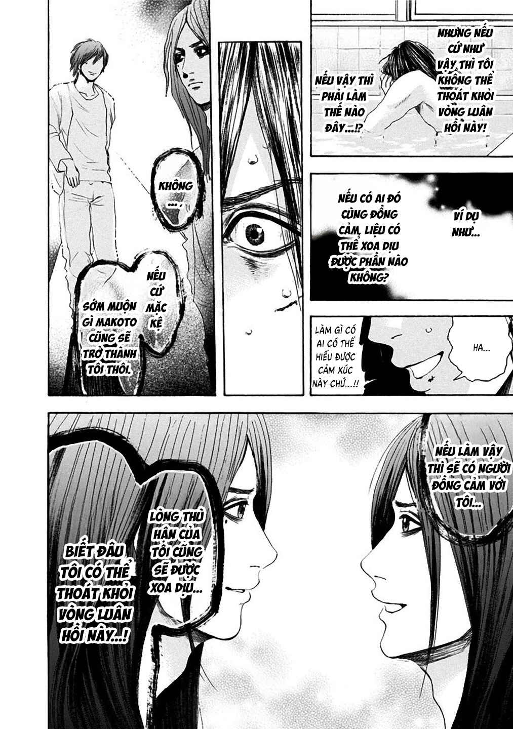 Chapter 18 - Page 6