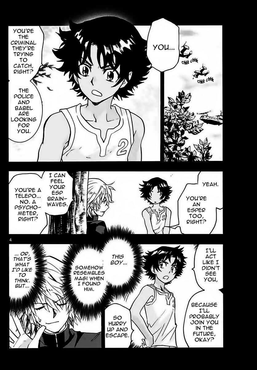 Chapter 457 - Page 4
