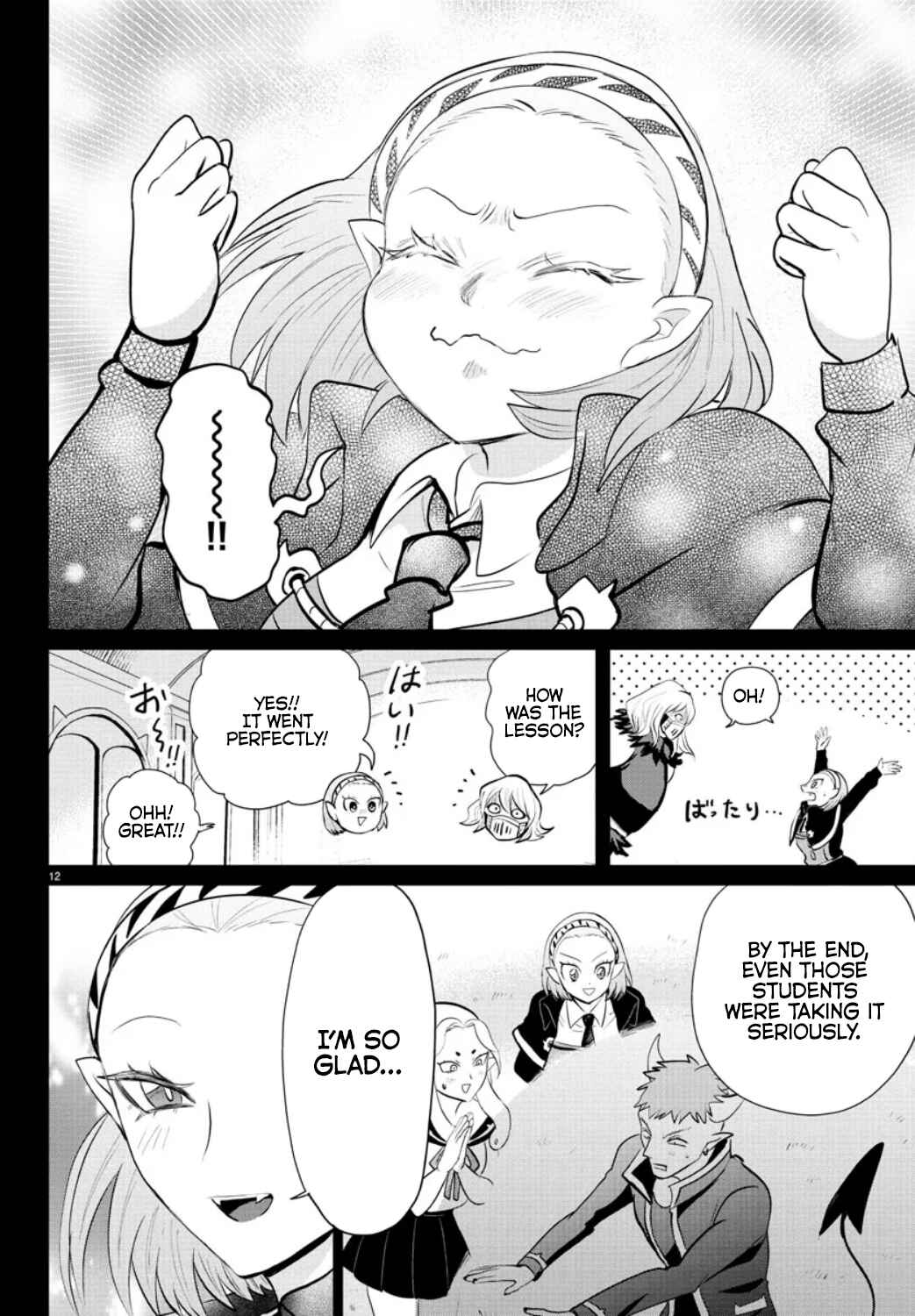 Chapter 318 - Page 11