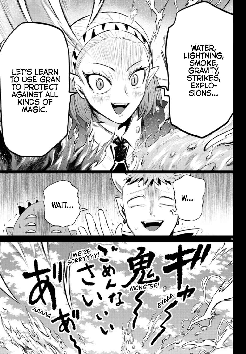 Chapter 318 - Page 8