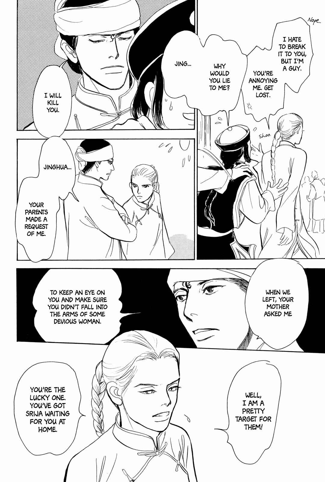 Chapter 3 - Page 32