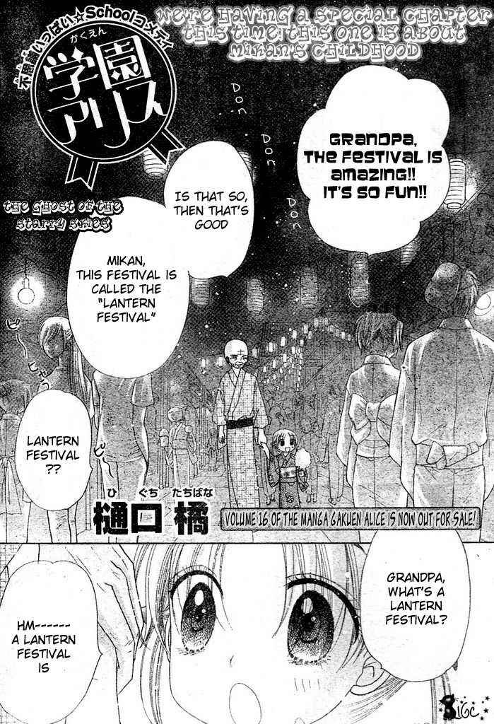Chapter 100.5 - Page 1