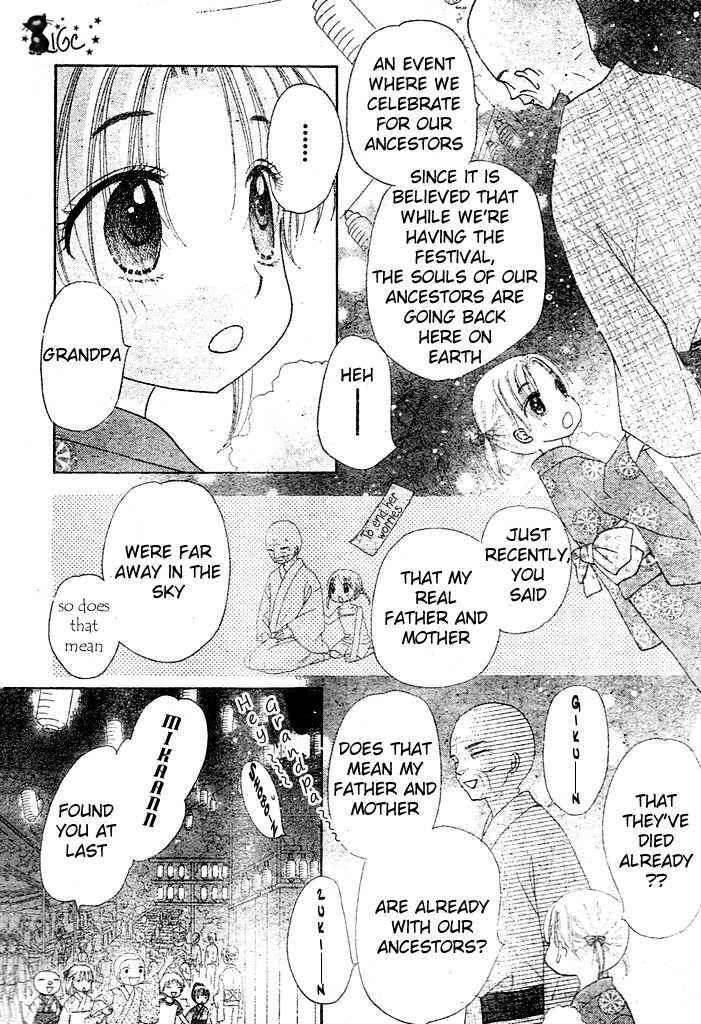 Chapter 100.5 - Page 2