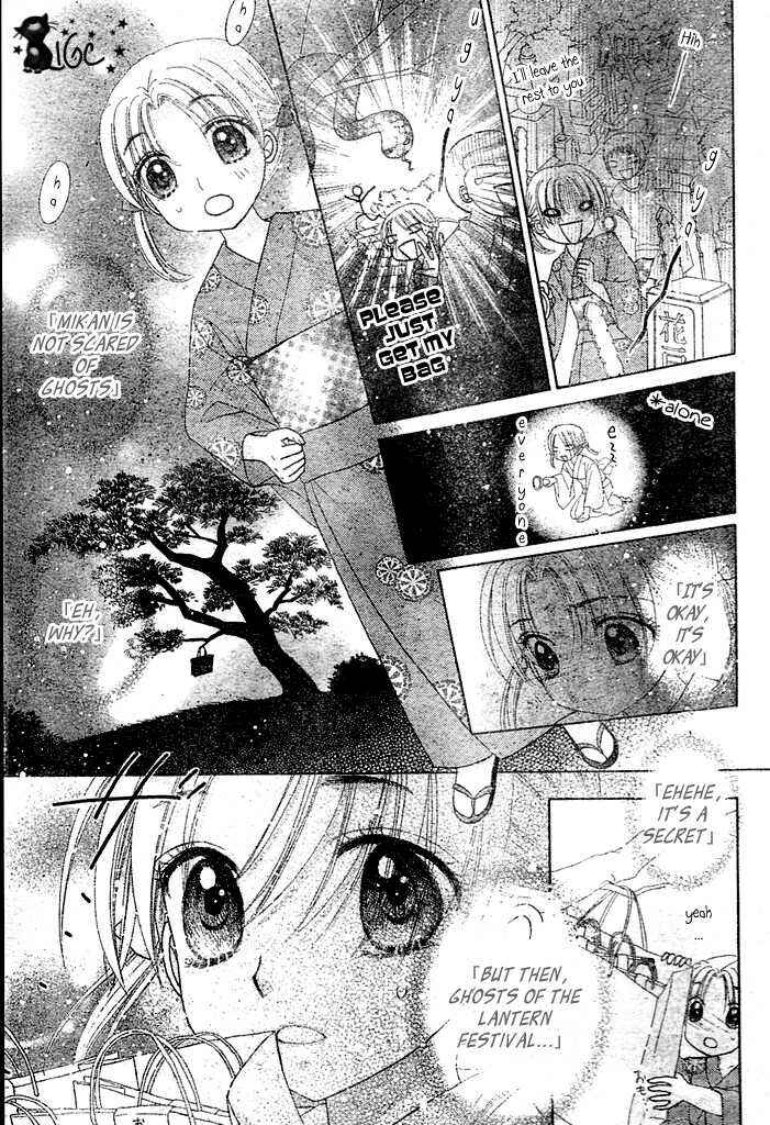 Chapter 100.5 - Page 5