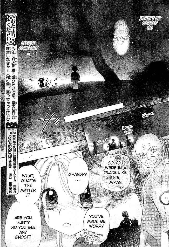 Chapter 100.5 - Page 7
