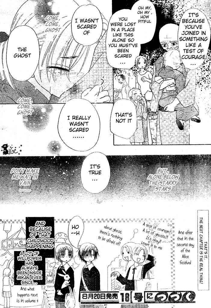 Chapter 100.5 - Page 8