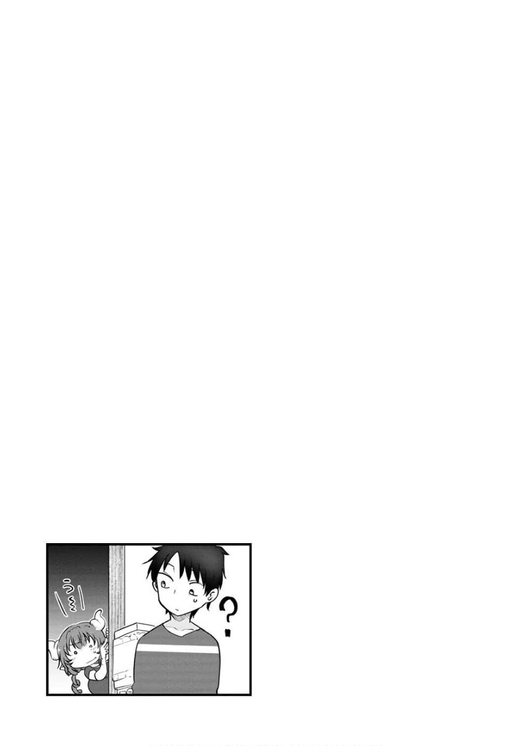 Chapter 81 - Page 16