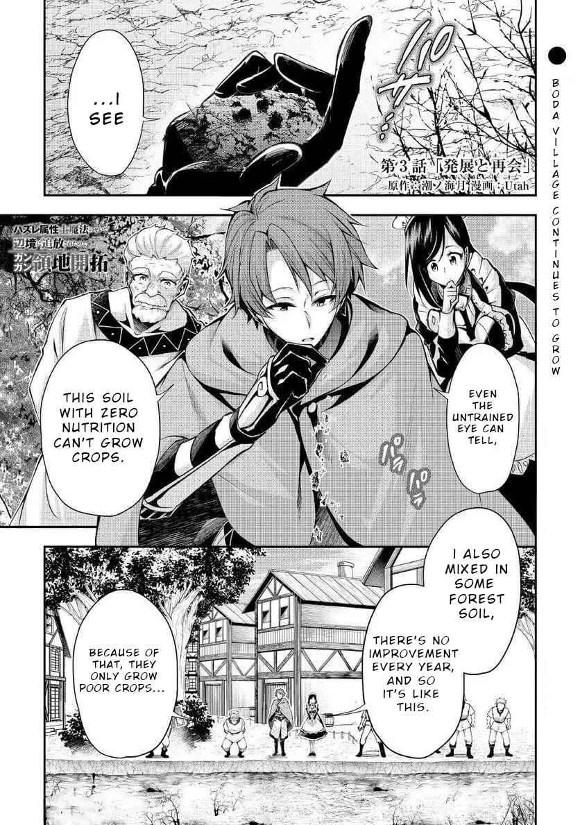 Chapter 3 - Page 2