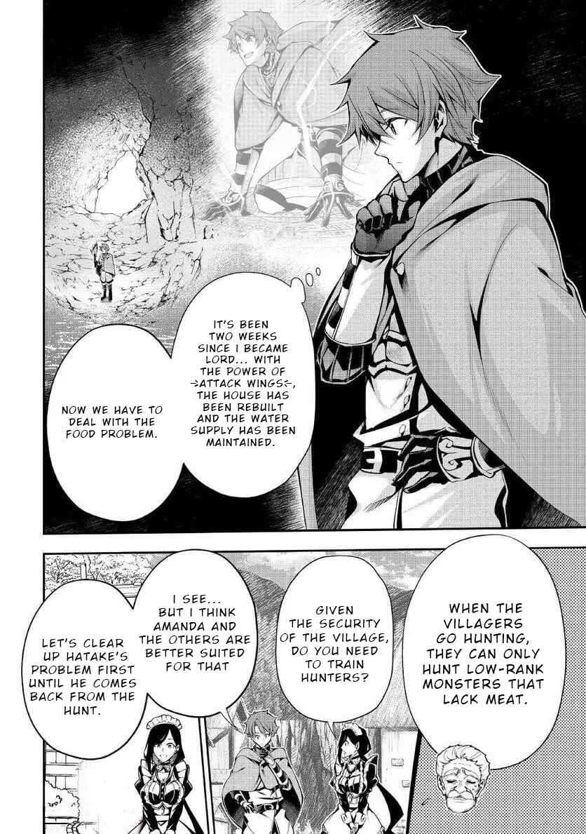 Chapter 3 - Page 3
