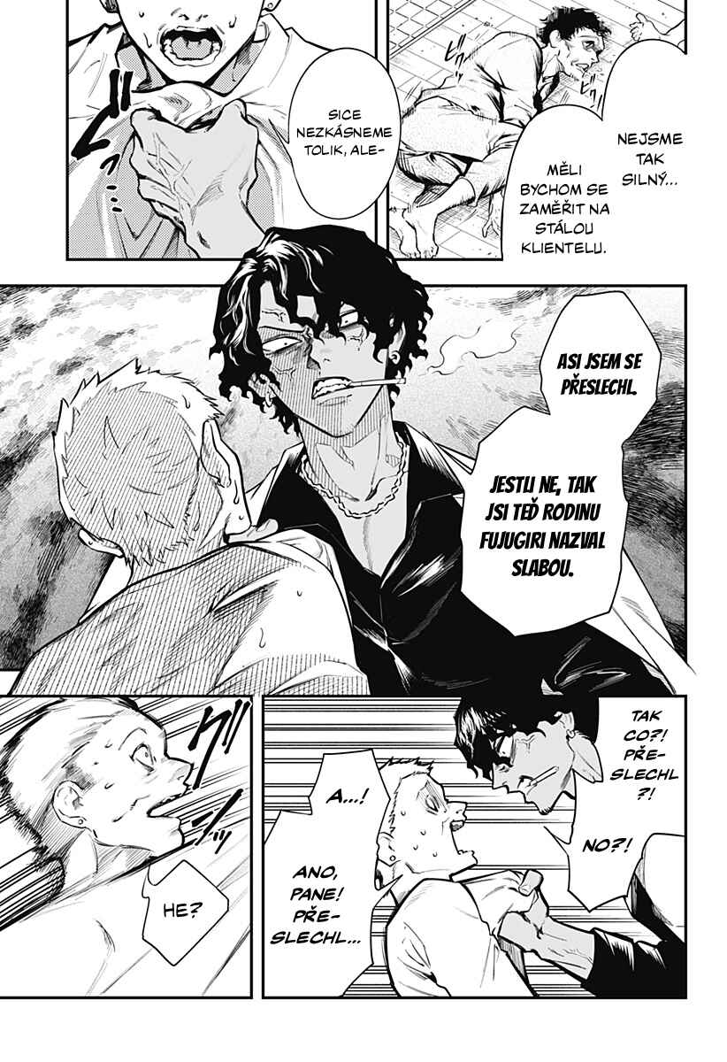 Chapter 1 - Page 6