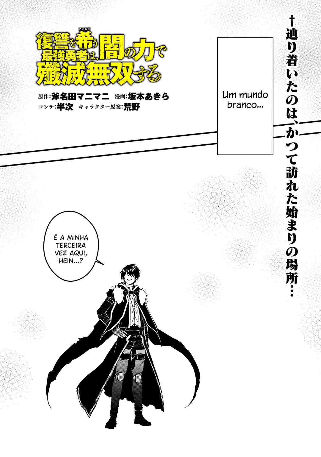 Chapter 61 - Page 2