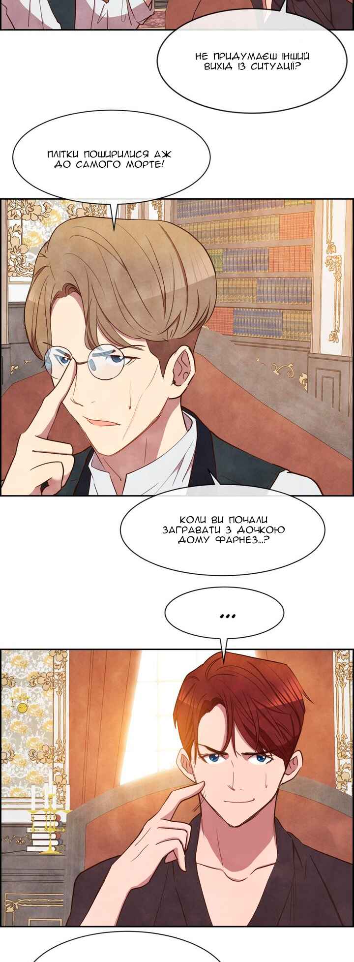 Chapter 8 - Page 19