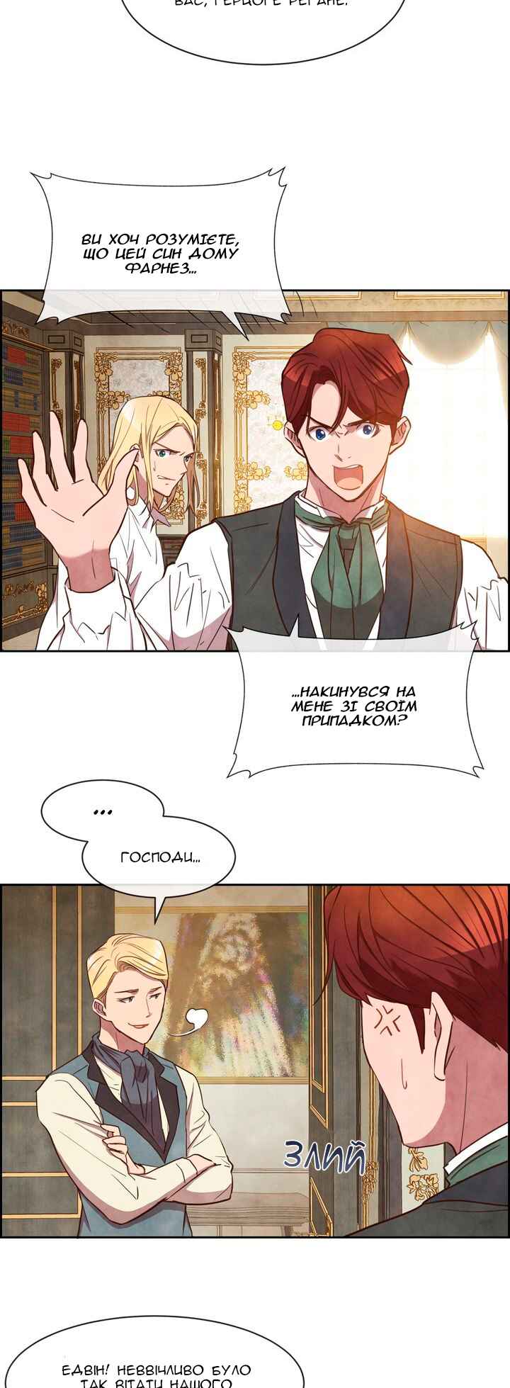 Chapter 8 - Page 4