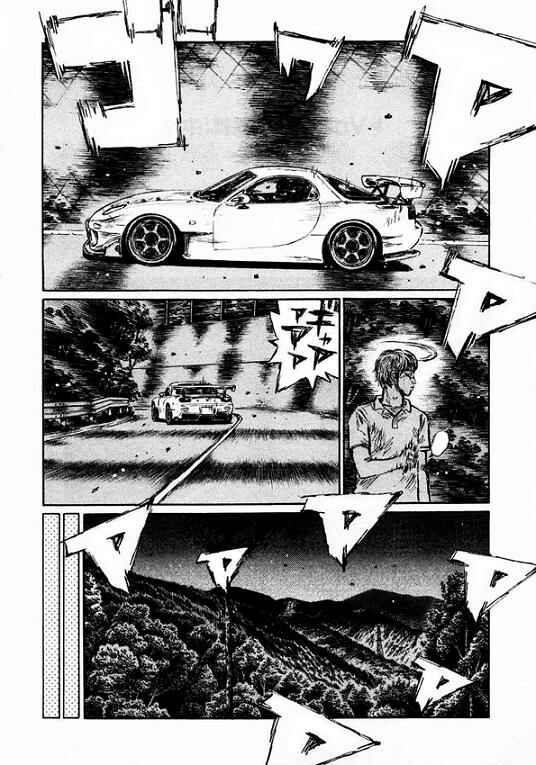 Chapter 450 - Page 2