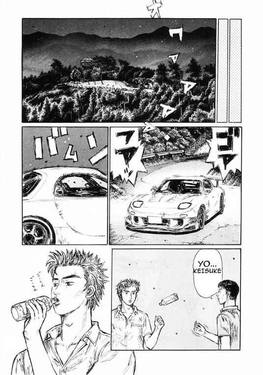 Chapter 450 - Page 3