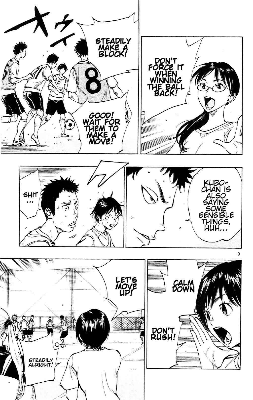 Chapter 148 - Page 17