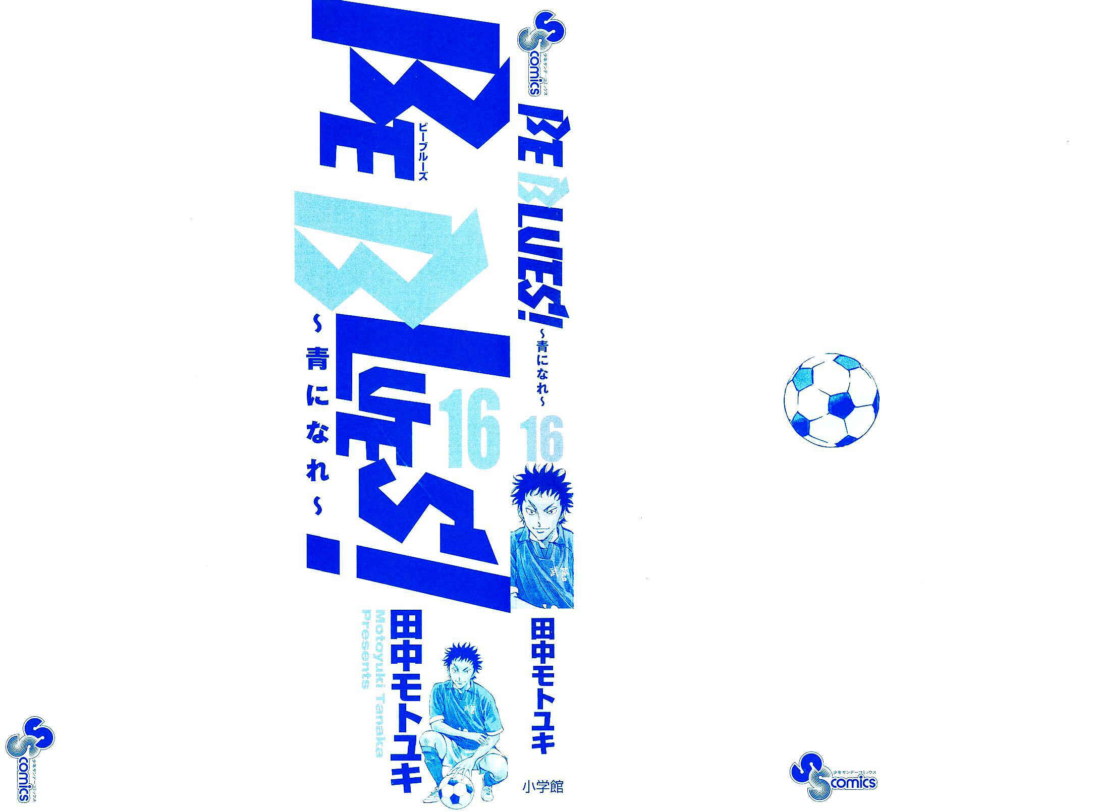 Chapter 148 - Page 4