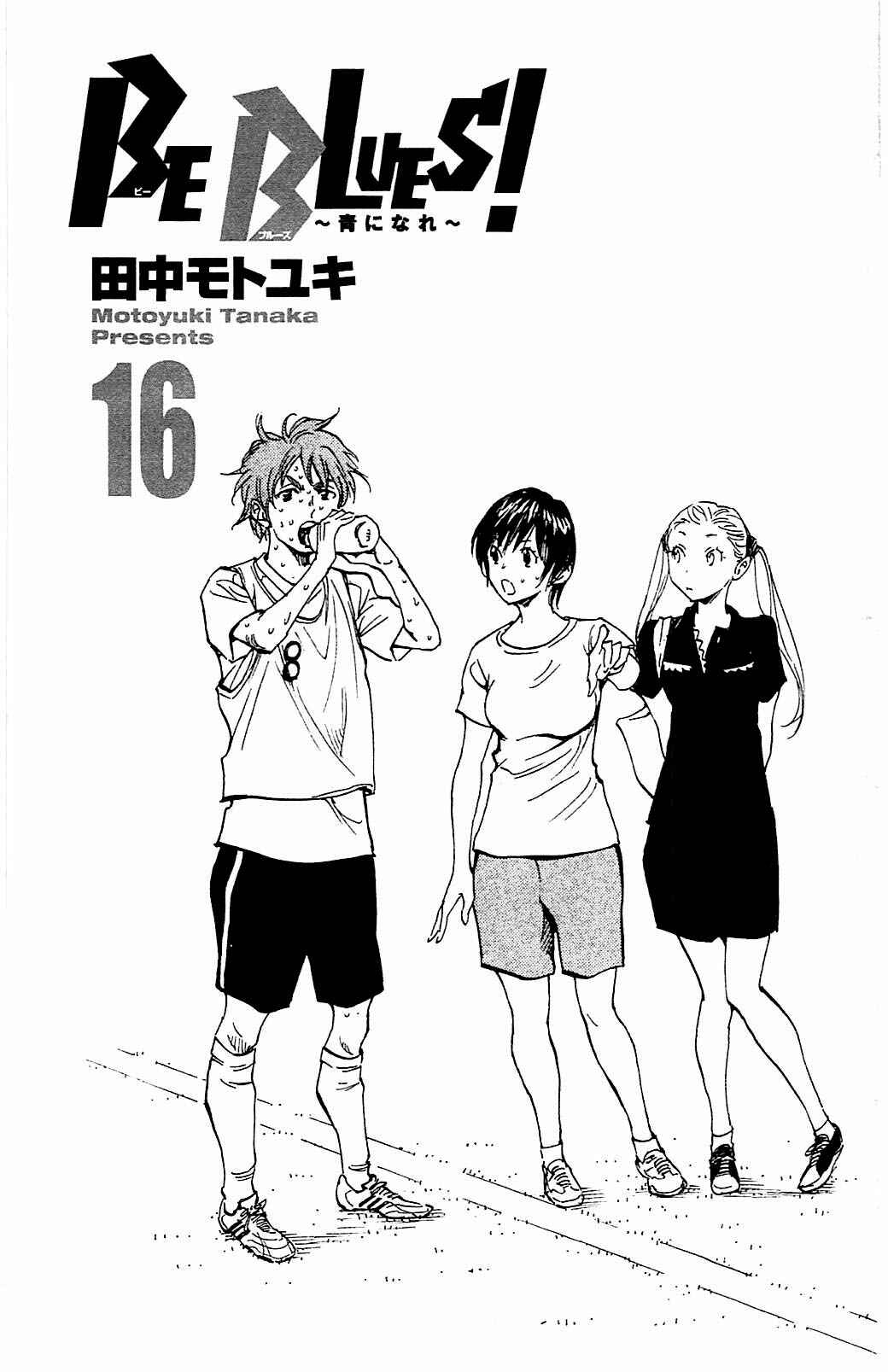 Chapter 148 - Page 5