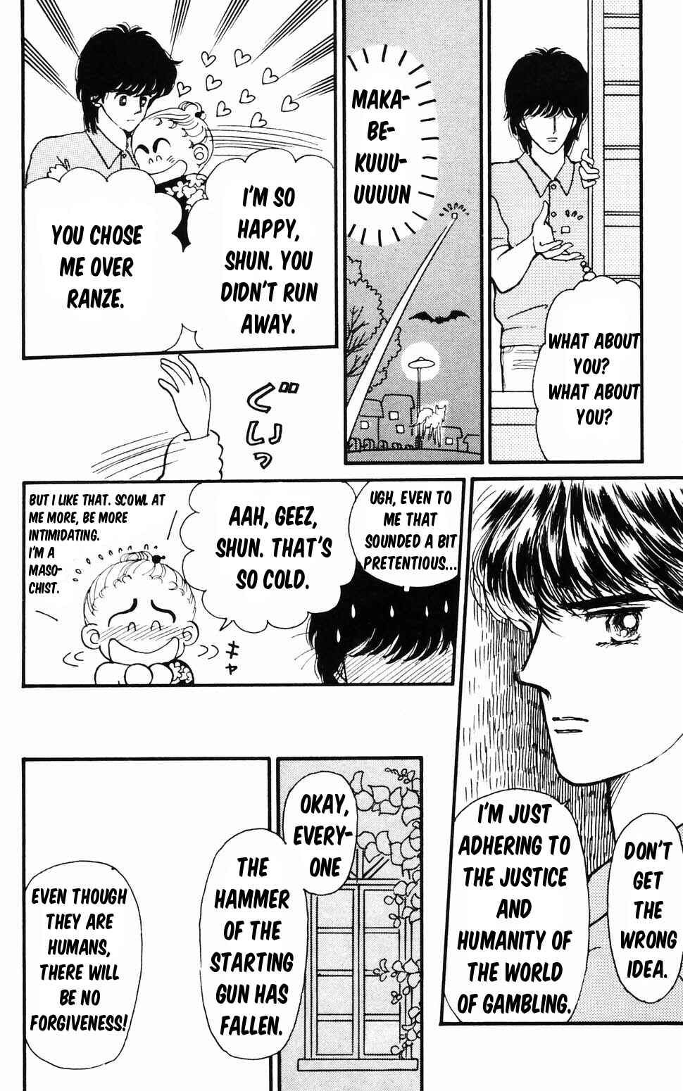 Chapter 96.1 - Page 17